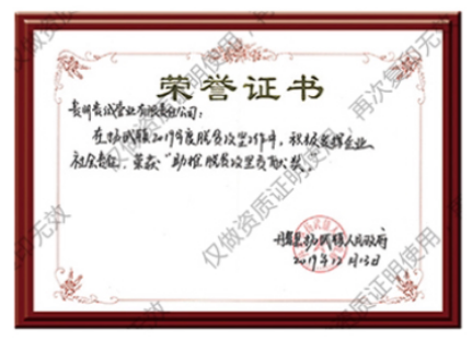 1700454018115210.png 企业微信截图_17004539839809.png